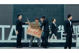 荔波专业讨债公司有哪些核心服务？